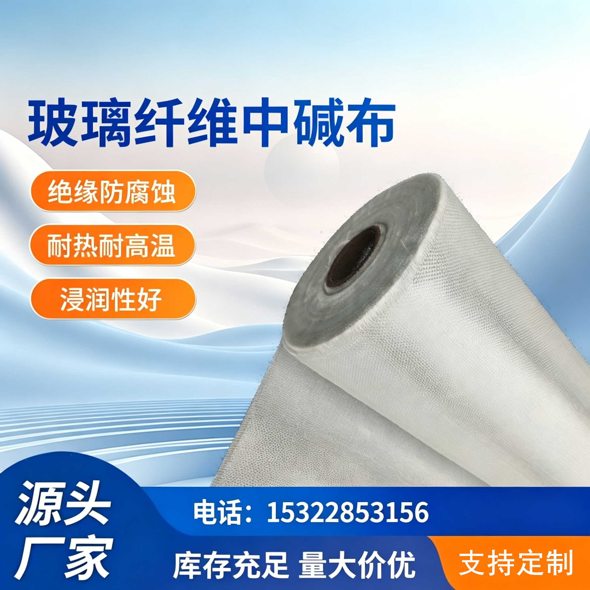 安盾新材料阜阳线上分站